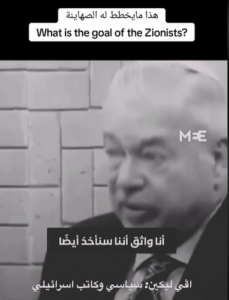 Read more about the article “أولوا الألباب” هذا ما يخططه الصهاينة