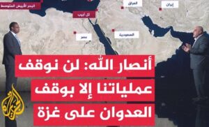 Read more about the article قراءة عسكرية في الهجوم الذي استهدف تل أبيب بمسيرة انطلقت من الأراضي اليمنية