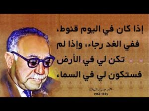 Read more about the article إنها الحرب! شذاذ الأمم وصعاليك اليهود بين ظهرانينكم والبغاة الطغاة عن أيمانكم وعن شمائلكم.. فلسطين تنادي: وا معتصماه!.. وسط تخاذل النخب الآن.. كيف استطاع الأحرار قديما إيقاظ النفوس وتأجيج الصدور؟