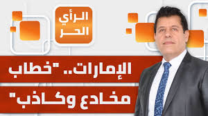 Read more about the article الإمارات تدعو إلى إدخال المساعدات الغذائية إلى المناطق الجائعة في السودان.. حق أريد به باطل؟