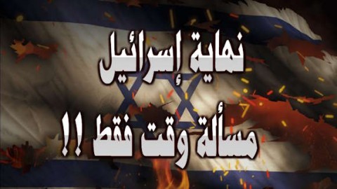 Read more about the article عليّ وعلى أعدائي.. مؤرِّخٌ من الكيان: الجيش ينهار والصراع ضدّ الفلسطينيين خاسِر وسيُؤدّي لزوالنا ويجِب طردهم جميعهم.. سنُبيد المنطقة وأوروبا بالنوويّ ثأرًا “للمحرقة”.. امتلاك إيران للنوويّ سيجعل الحرب انتحارًا