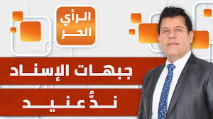 Read more about the article اليمن والعراق يسندان غزة ولبنان.. إلى أين يتدحرج التصعيد في هذه المنطقة؟