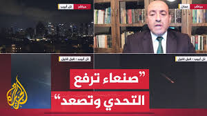 Read more about the article خبير عسكري: الصاروخ اليمني رسالة لحكومة الاحتلال ويكشف فشل منظومتها الدفاعية