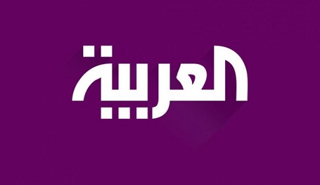 You are currently viewing بعد العراق..دولة عربية اخرى تطرد قناة ‘العربية’