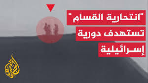 Read more about the article القسام: استهداف دورية استطلاع الإحتلال بطائرة الزواري شرق مدينة خان يونس