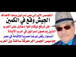 Read more about the article جيش الاحتلال في جنوب لبنان يدخل الى كمين وبنك الاهداف الايراني يقلق الكيان