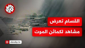 Read more about the article استهداف الجنود وتفجير الدبابات من مسافة الصفر .. القسام تعرض مشاهد لمعارك مقاتليها في جباليا