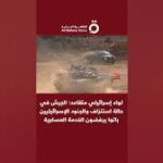 لواء صهيوني متقاعد:  الجيش في حالة استنزاف والجنود المستوطنين باتوا يرفضون الخدمة العسكرية