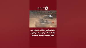 Read more about the article لواء صهيوني متقاعد:  الجيش في حالة استنزاف والجنود المستوطنين باتوا يرفضون الخدمة العسكرية