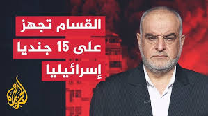 Read more about the article قراءة عسكرية.. القسام تعلن الإجهاز على 15 جنديا مستوطناً من المسافة صفر