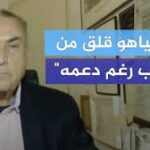 جدعون ليفي: نتنياهو قلق وخائف من ترامب رغم دعمه