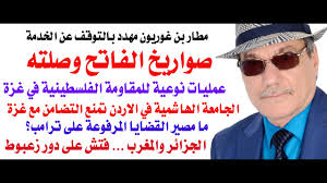 Read more about the article مطار بن غوريون مهدد بالتوقف عن الخدمة