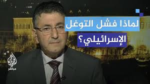 Read more about the article هل يستطيع نتنياهو الاستمرار في المعركة؟.. خبير عسكري لبناني يجيب