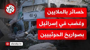 Read more about the article المواجهة تتصاعد .. صواريخ الحوثيين الباليستية لا تغادر سماء تل أبيب والكيان يعجز عن وقفها ويتوعد