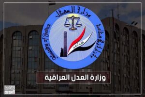 Read more about the article العراق يقرر حجب الانترنت من السجون