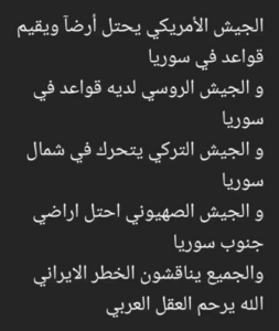 Read more about the article مفارقة.. كيف يفكر العقل العربي