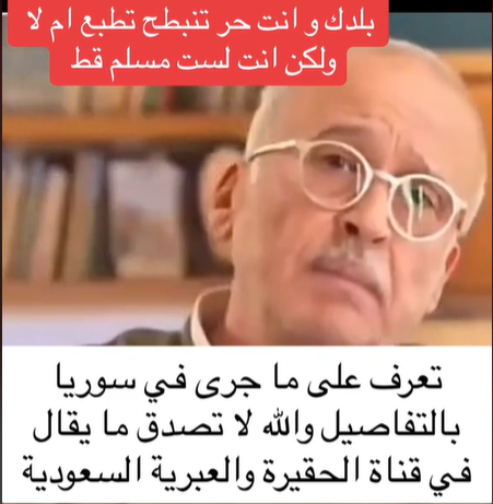 You are currently viewing تعرّف على ماجرى في سوريا بالتفاصيل