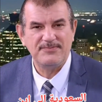 السعودية الى أين..؟