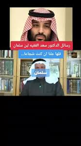 Read more about the article افكار بن سلمان الغير معلنة للسعودية الجديدة ينفذها بمساعدة تركي ال الشيخ.السعودية الي اين؟؟