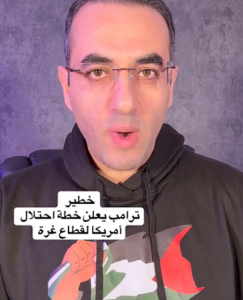 Read more about the article عاااجل وخطير : في وجود نتنياهو ، ترامب يعلن خطة أمريكية لاحتلال غزة وتهجير أهلها إلى مصر والأردن