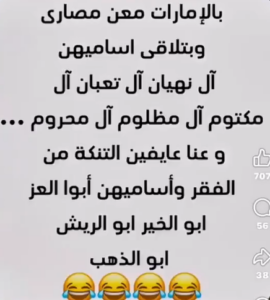 Read more about the article ابو نضال : بعض التعليقات من الناس يمكن ان يُكتب فيها مقالات