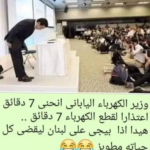 المضحك المبكي