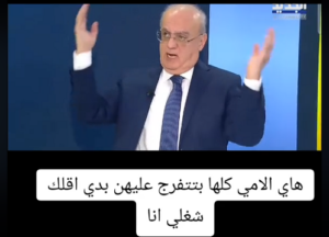 Read more about the article ماذا قال وئام وهاب عن القضية غزة