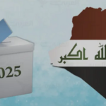 العراق 2025: هل تتحول الفصائل إلى أحزاب؟