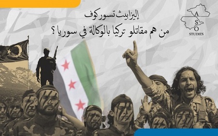 Read more about the article المسلحون الأتراك في سوريا: ماذا نعرف عنهم، وما الذي ينتظرهم؟