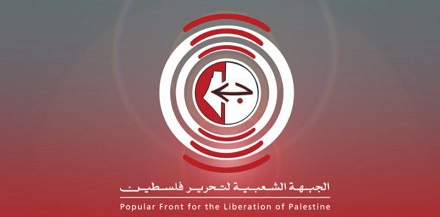 You are currently viewing الجبهة الشعبية: المشروع الصهيوني يستهدف الأمة من غزة إلى دمشق