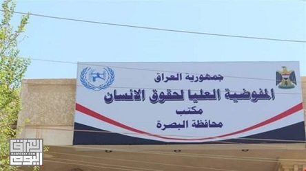 You are currently viewing تحذيرات من انهيار القطاع التعليمي في البصرة