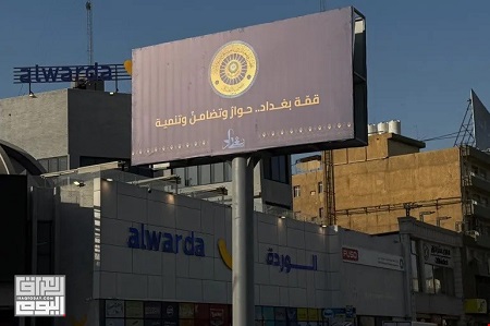 You are currently viewing الحكومة العراقية تنفي انسحاب الدول العربية من قمة بغداد