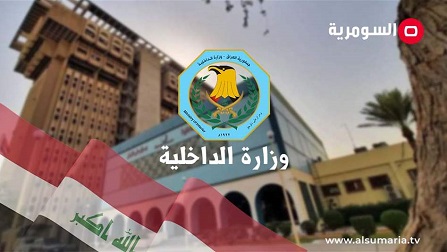 You are currently viewing الداخلية تنفي غلق المقاهي والكافيهات ليلا في بغداد