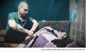 Read more about the article أسير من الكيان لدى القسام لحكومة نتنياهو: لقد جننتم.. استمرار حربكم يهدد حياتنا