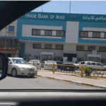 فساد مالي وإداري واسع الانتشار في مصرف التجارة العراقي في النجف