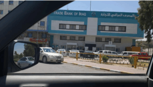 Read more about the article فساد مالي وإداري واسع الانتشار في مصرف التجارة العراقي في النجف
