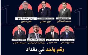 Read more about the article السيوف المجربة تعود إلى صندوق الاقتراع