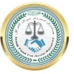 صندوق استرداد الأموال يصادر 500 دونم مسجلة باسم علي حسن المجيد