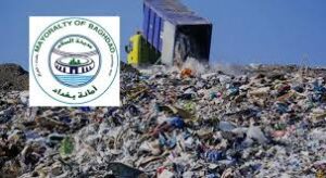 Read more about the article أمانة بغداد تستهدف النفايات: من عبء بيئي إلى ثروة مستدامة