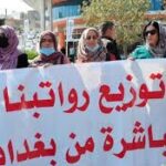 مسرور بارزاني يجدد ابتزاز بغداد برواتب الإقليم