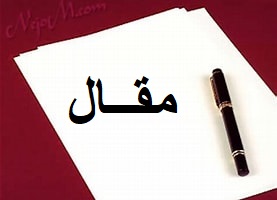 You are currently viewing اللعب بالنار: العودة إلى السلطة أو إحراق ما تبقى من التاريخ السياسي