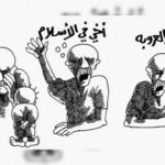 غزة بين ضمير يصحو وآخر يموت!