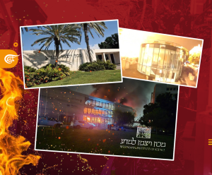 Read more about the article لماذا استهدفت إيران معهد “وايزمان” الكيان ما أهميته العسكرية والعلمية؟