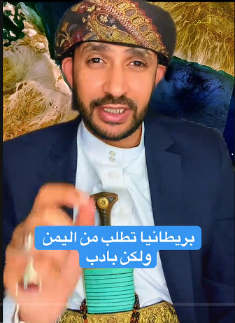 Read more about the article الله ينصر اليمن وسيدها