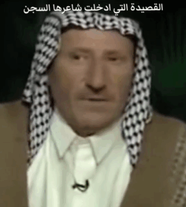 Read more about the article “والله اختصر واقع حال العراق المفروض الشعب كله ويا يوكف”