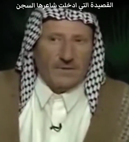 You are currently viewing “والله اختصر واقع حال العراق المفروض الشعب كله ويا يوكف”