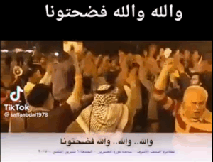 Read more about the article والله والله ..فضحتونا