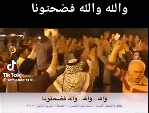 You are currently viewing والله والله ..فضحتونا