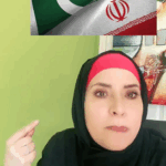 موقف باكستان المشرف مع إيران