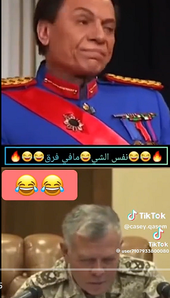 You are currently viewing مافي فرق.. نفس الشي